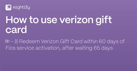 my Verizon Gift Card